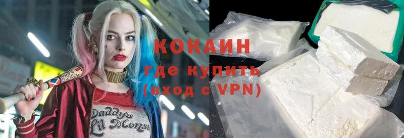 Кокаин Колумбийский  Солигалич 