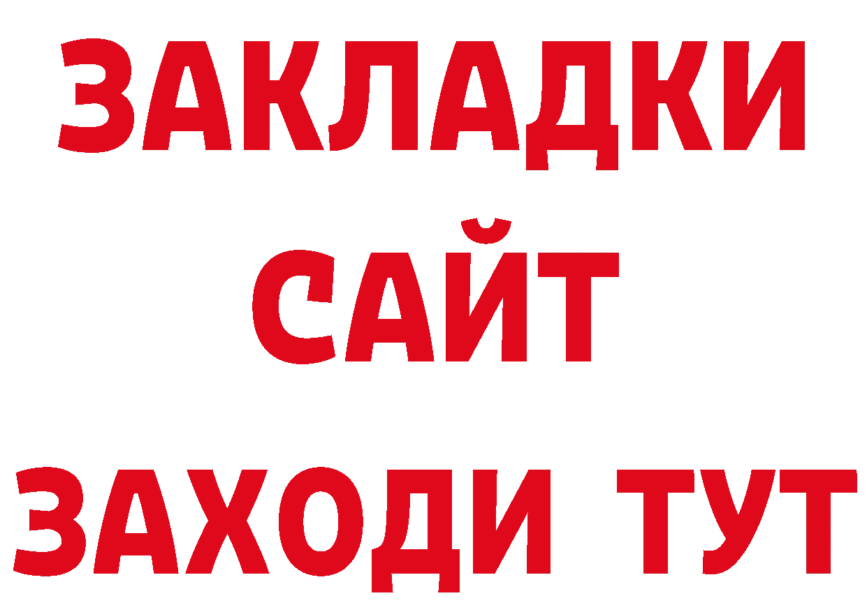 ТГК вейп сайт нарко площадка гидра Солигалич